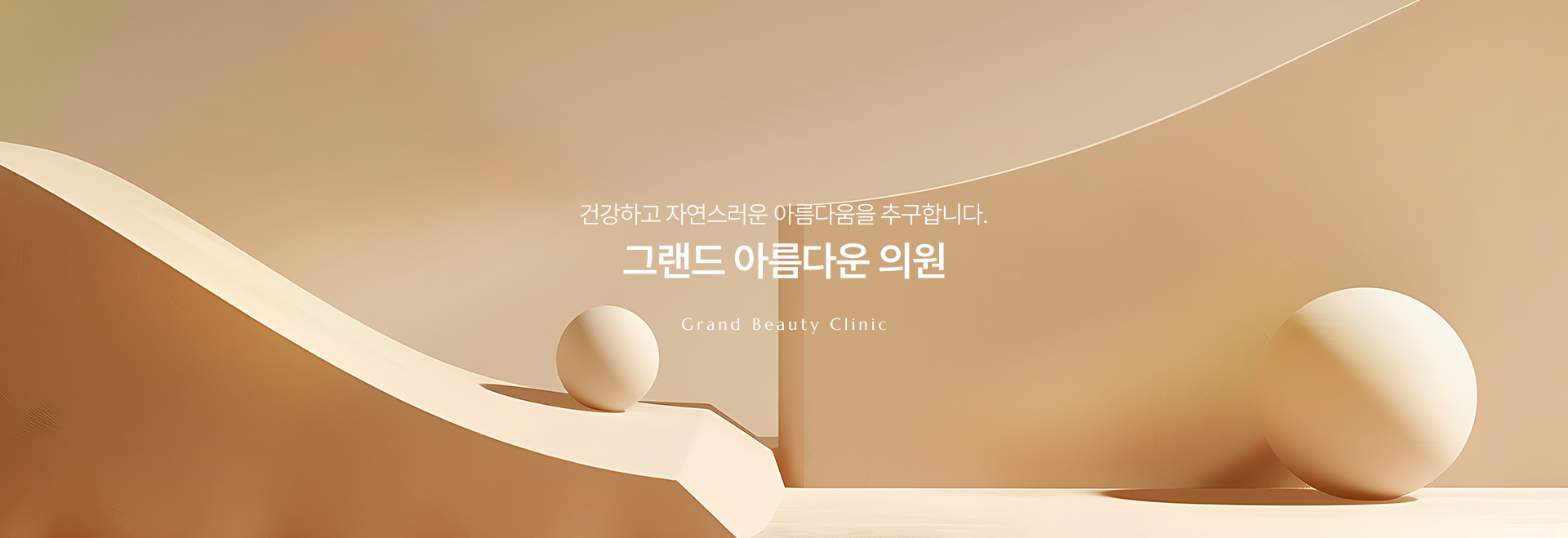 공통하단01