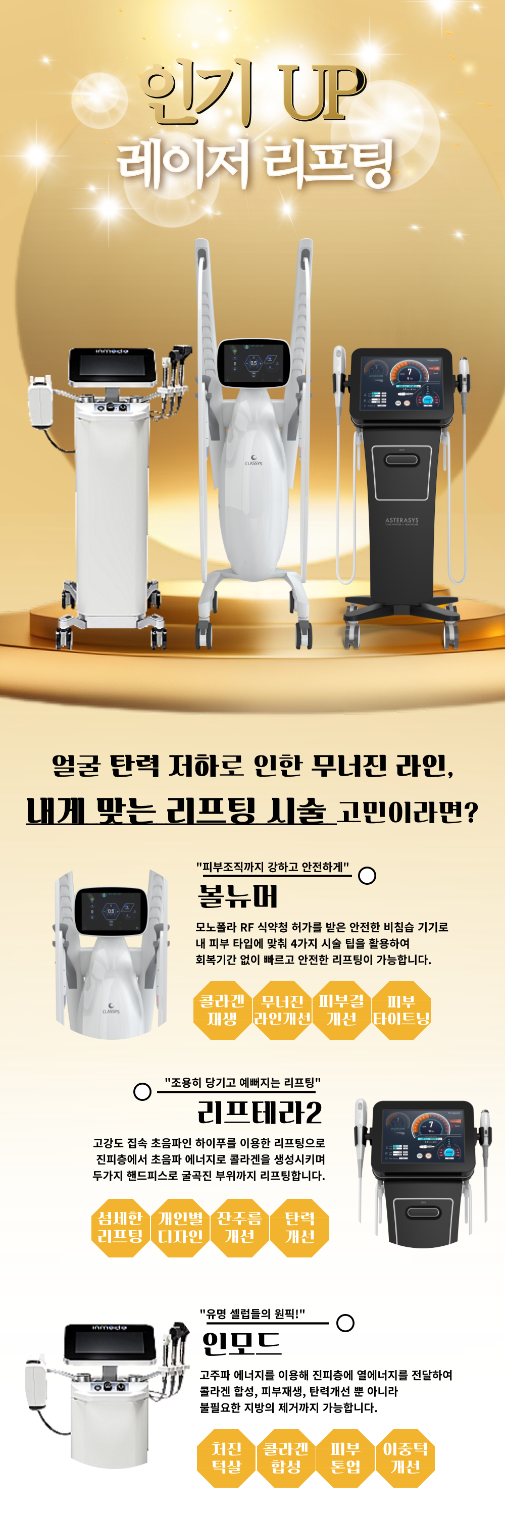 랜딩이미지