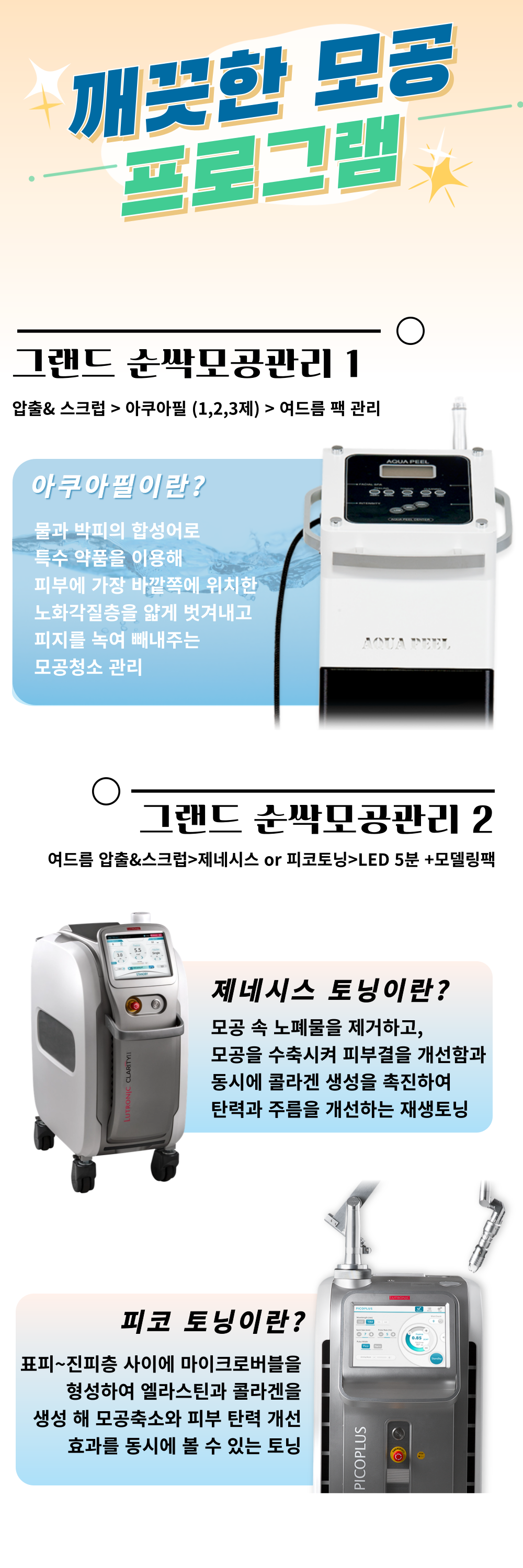 랜딩이미지