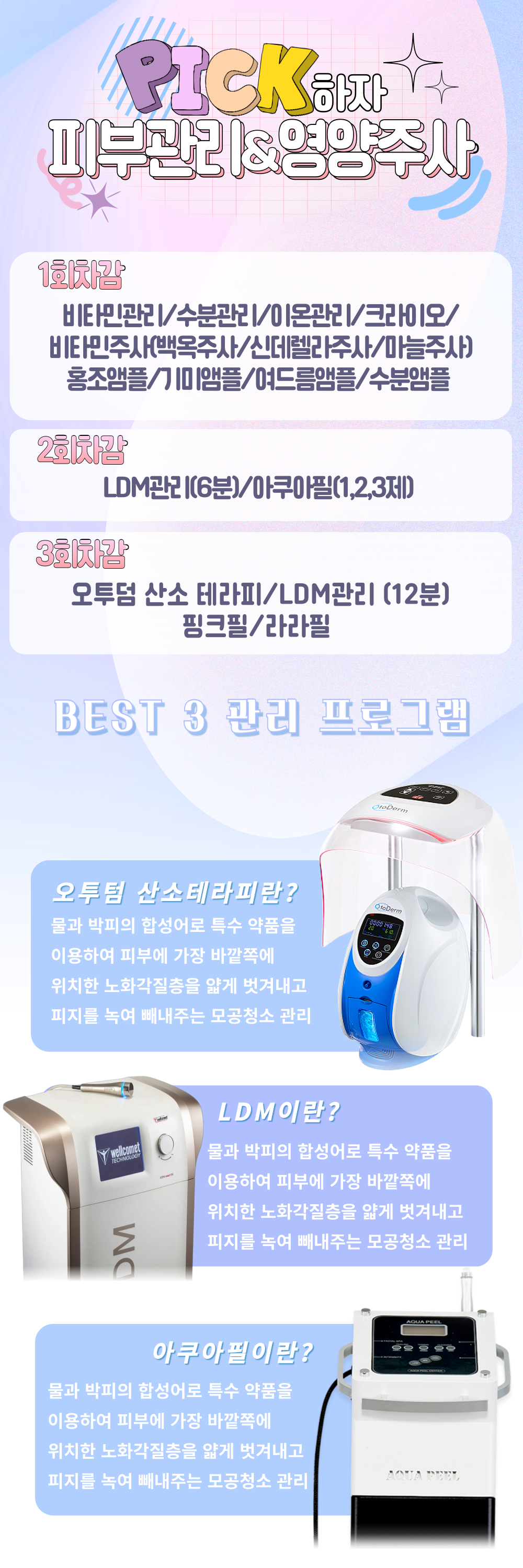 랜딩이미지