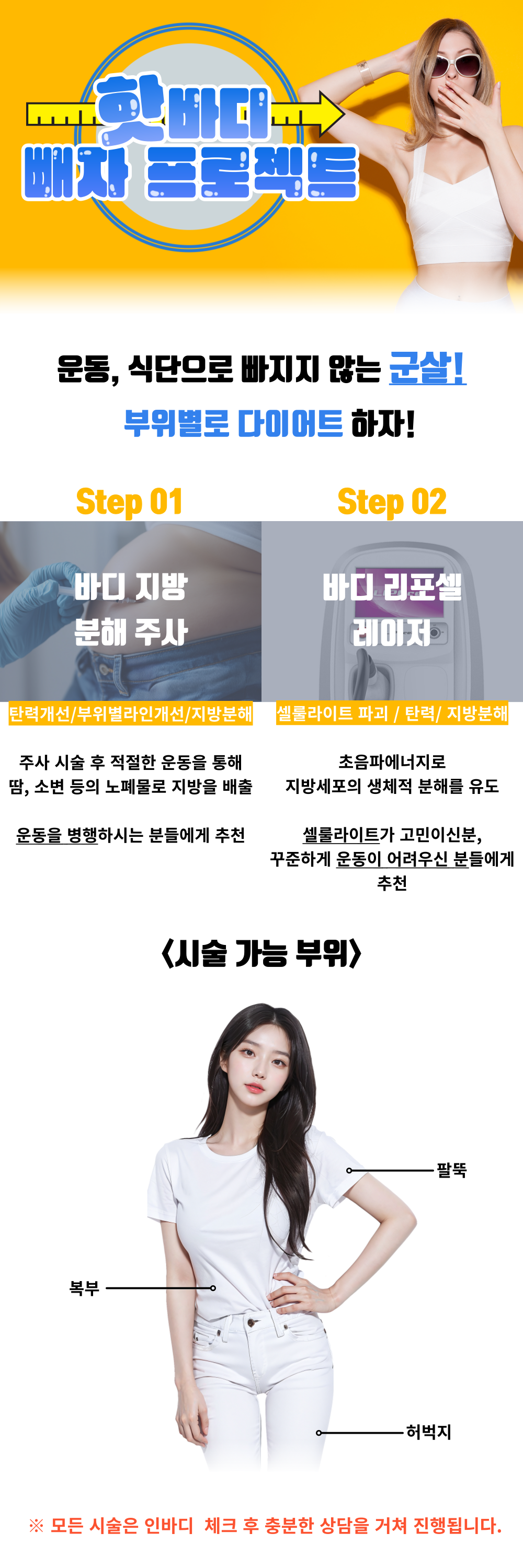 랜딩이미지
