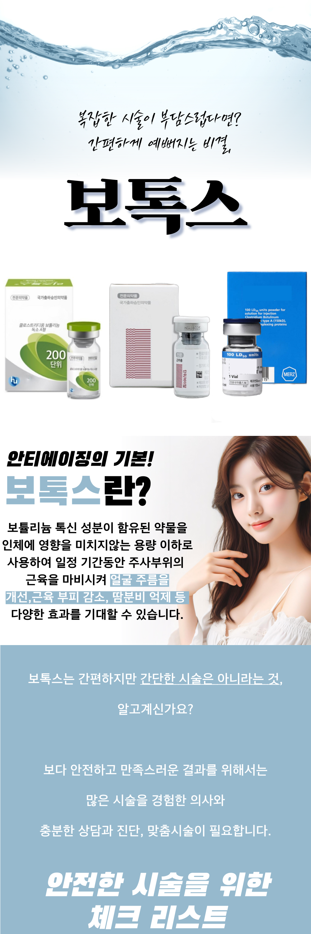 랜딩이미지