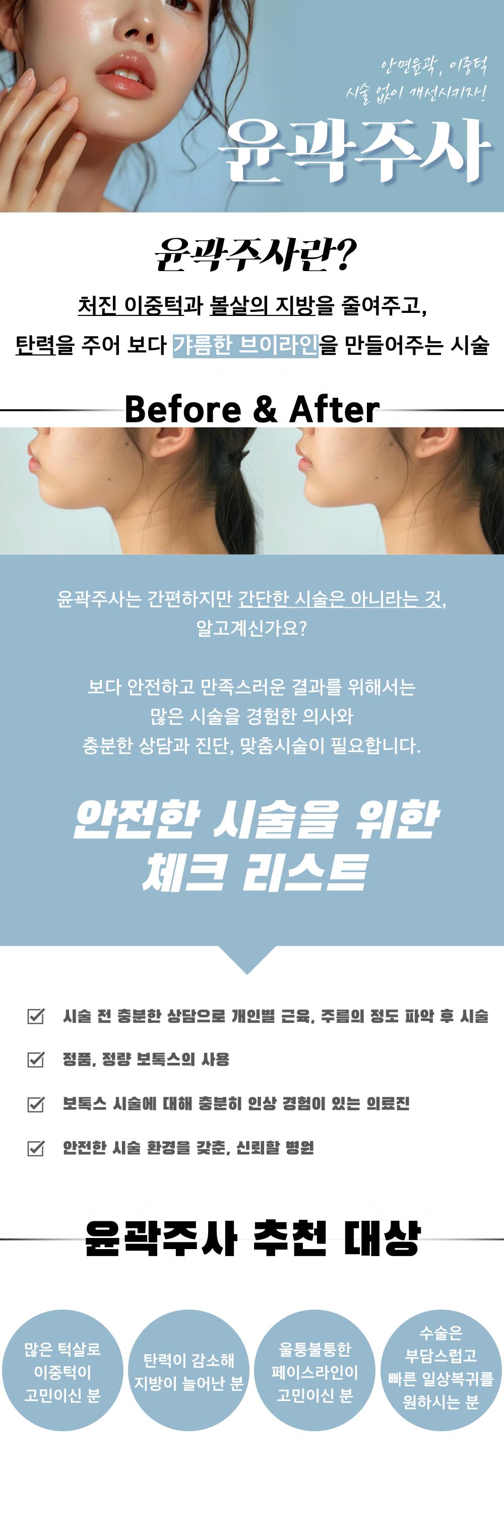 랜딩이미지