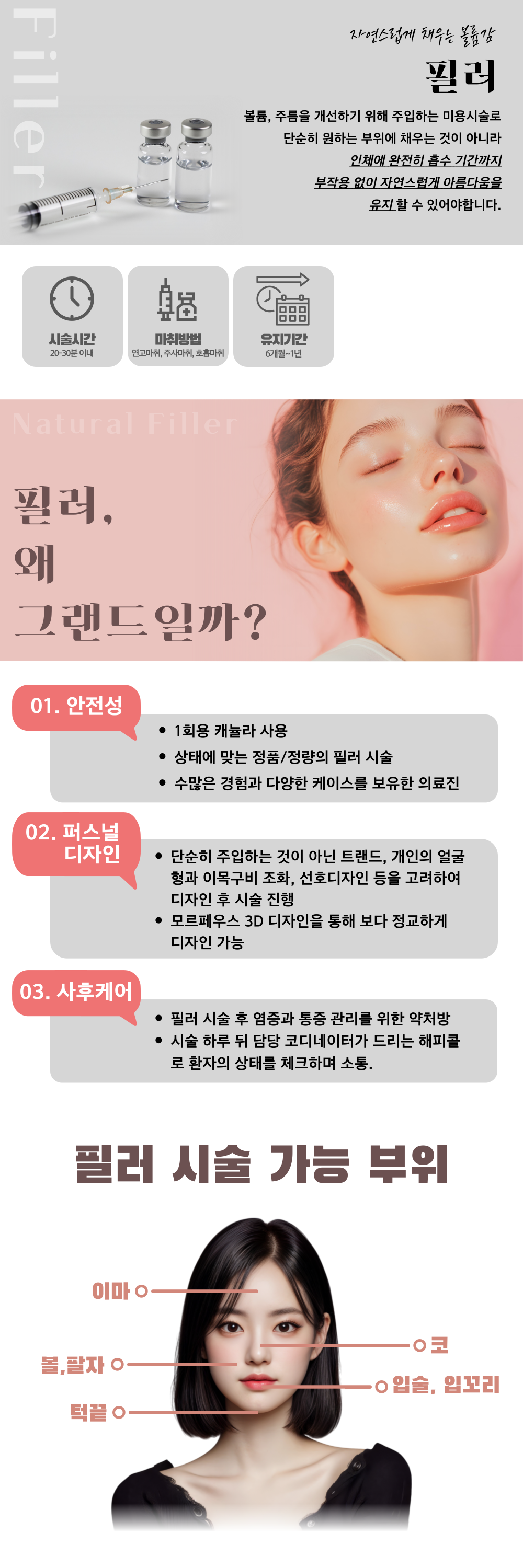 랜딩이미지