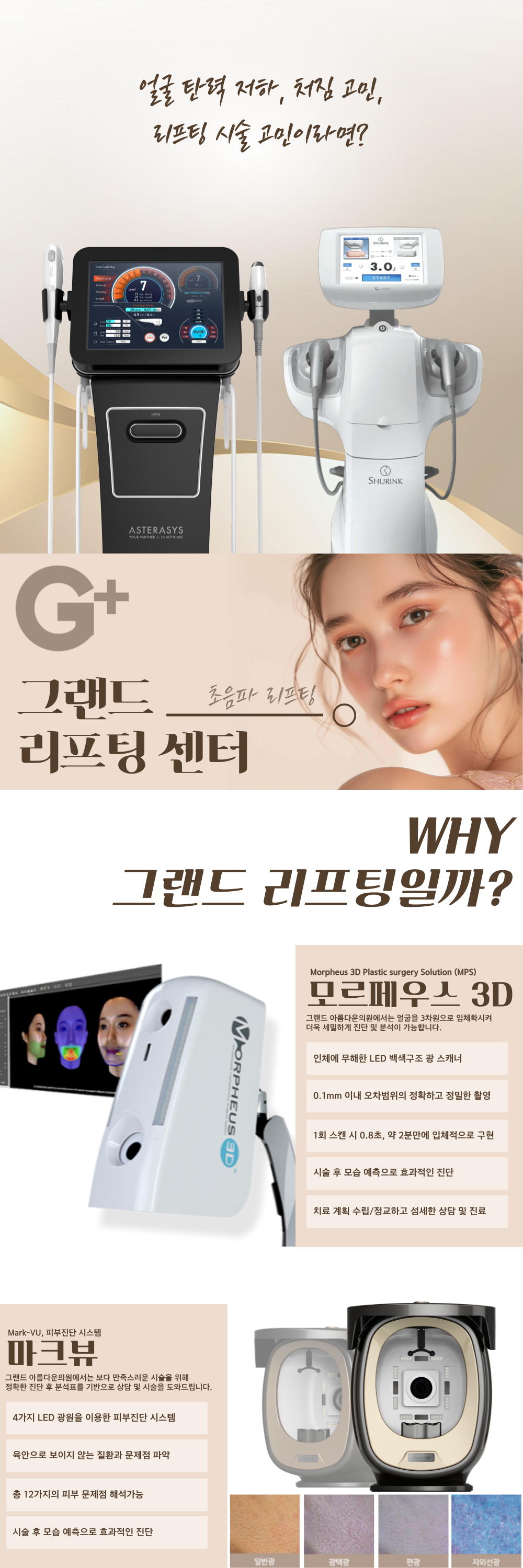 랜딩이미지