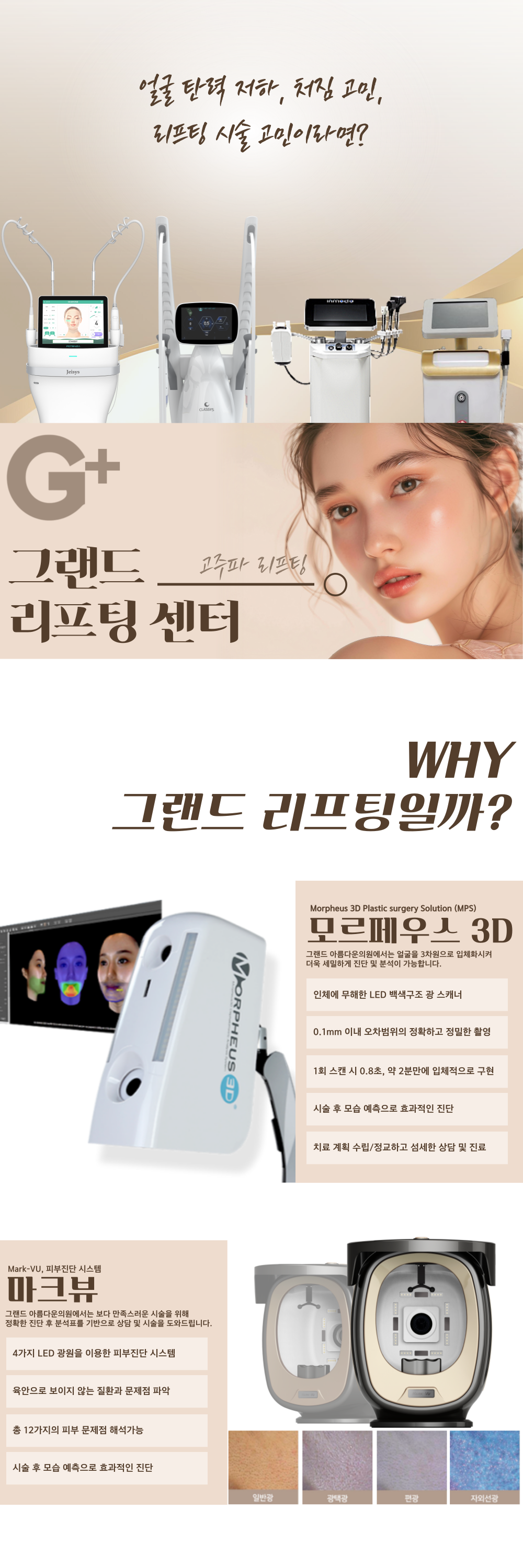랜딩이미지