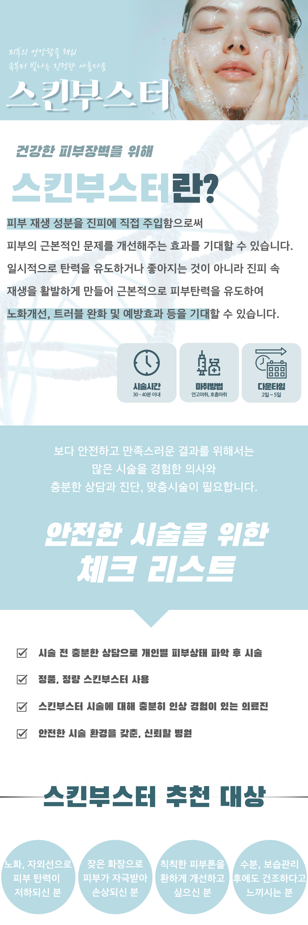 랜딩이미지