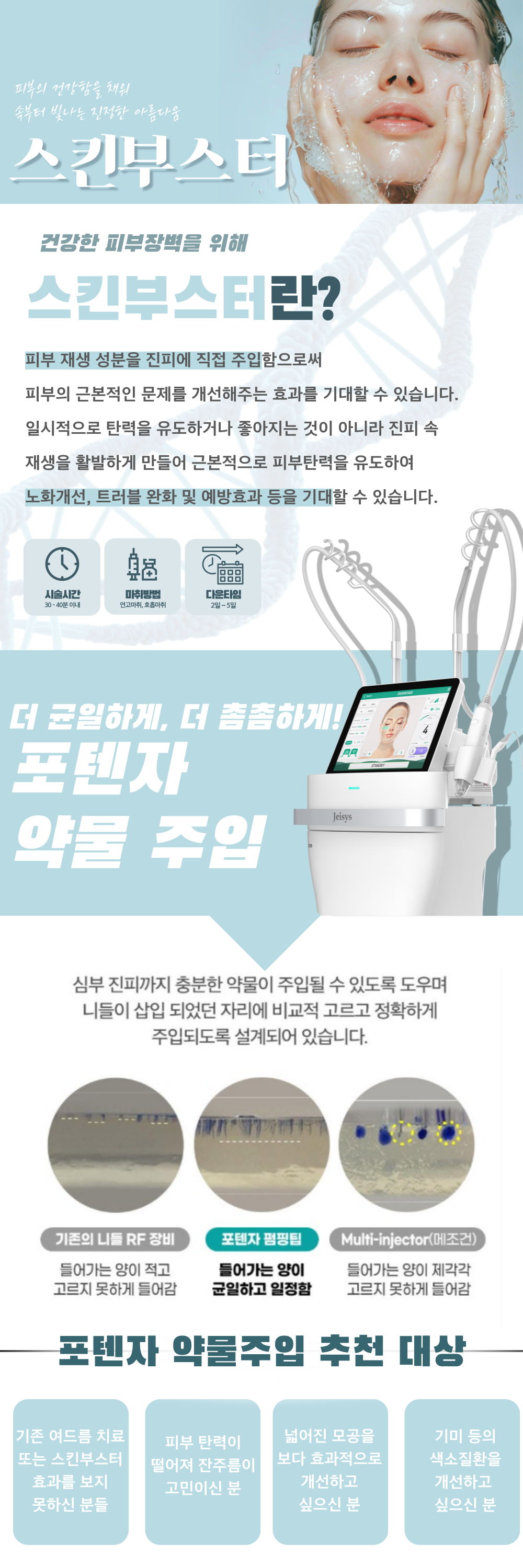 랜딩이미지