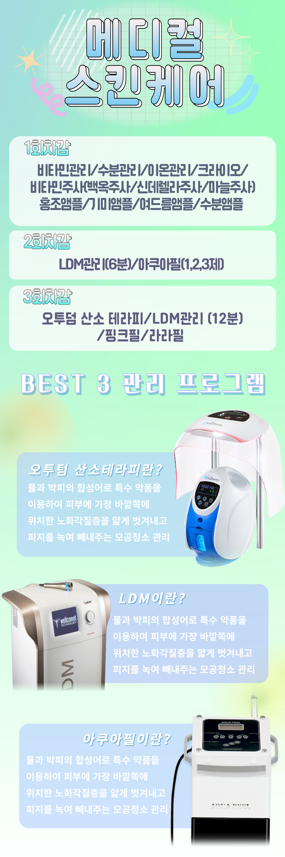 랜딩이미지