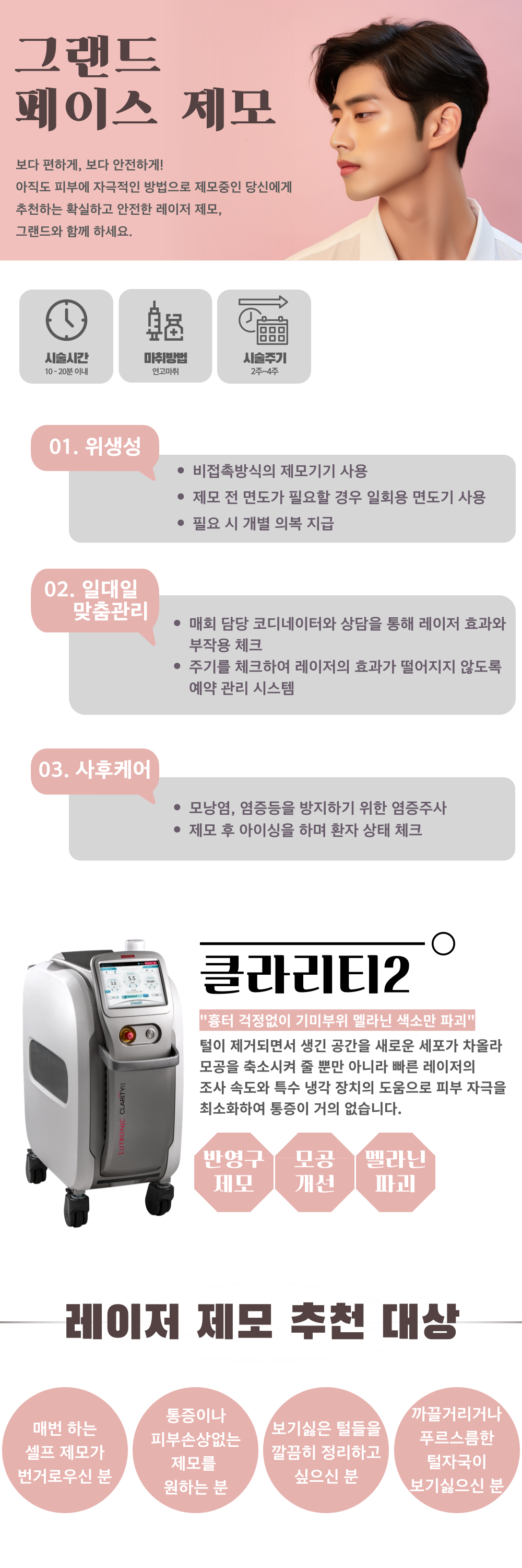 랜딩이미지