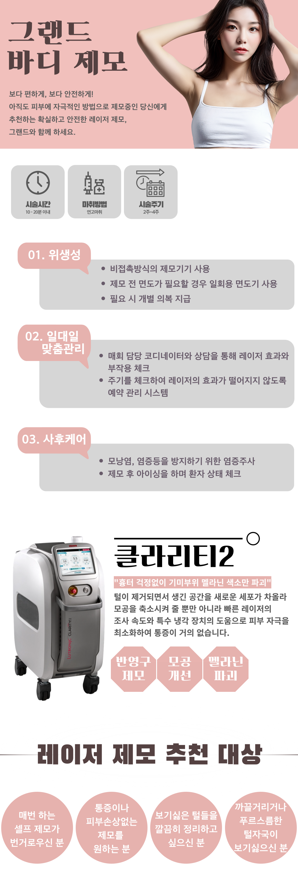 랜딩이미지