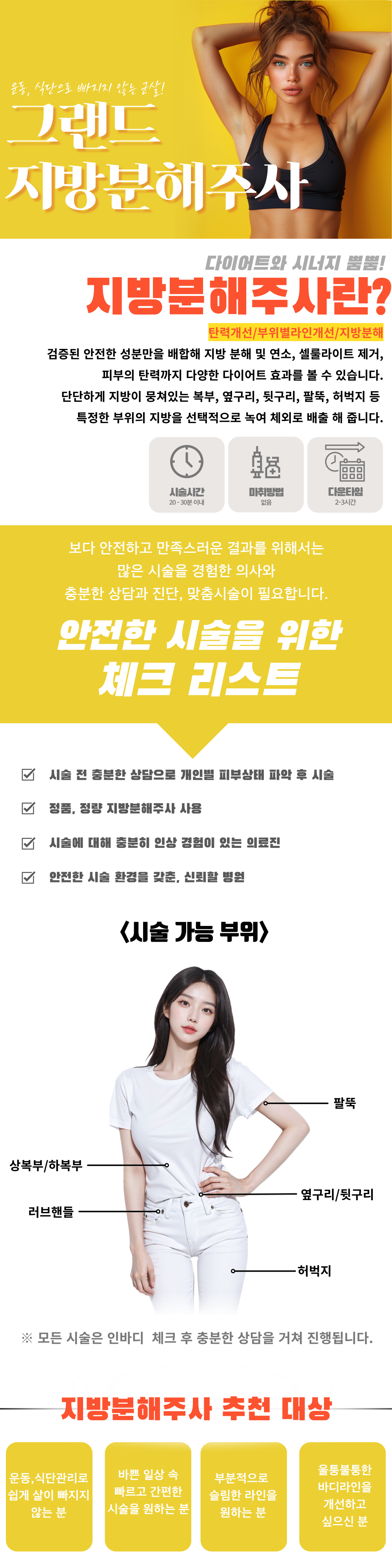 랜딩이미지