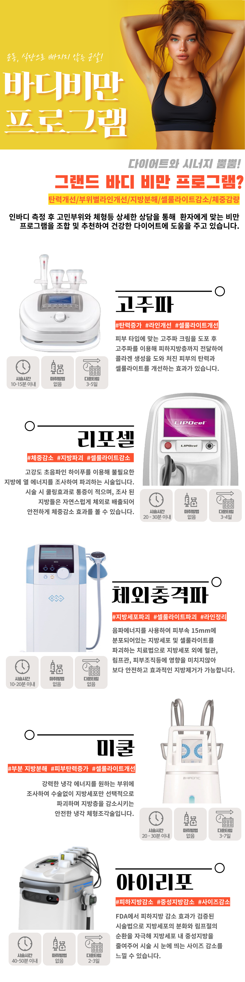 랜딩이미지