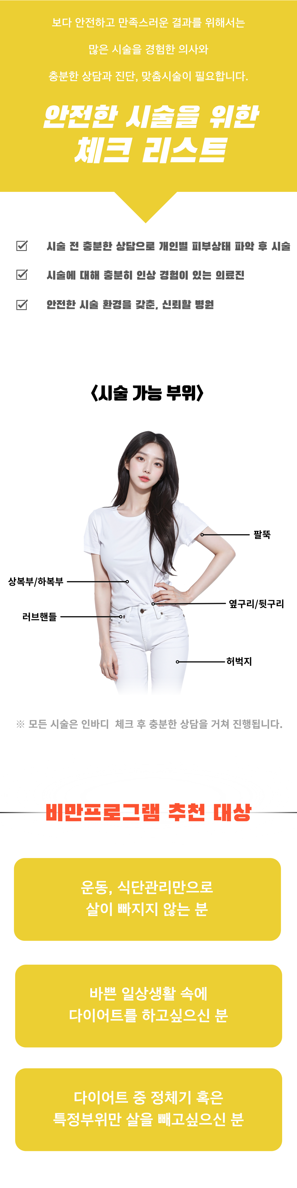 랜딩이미지