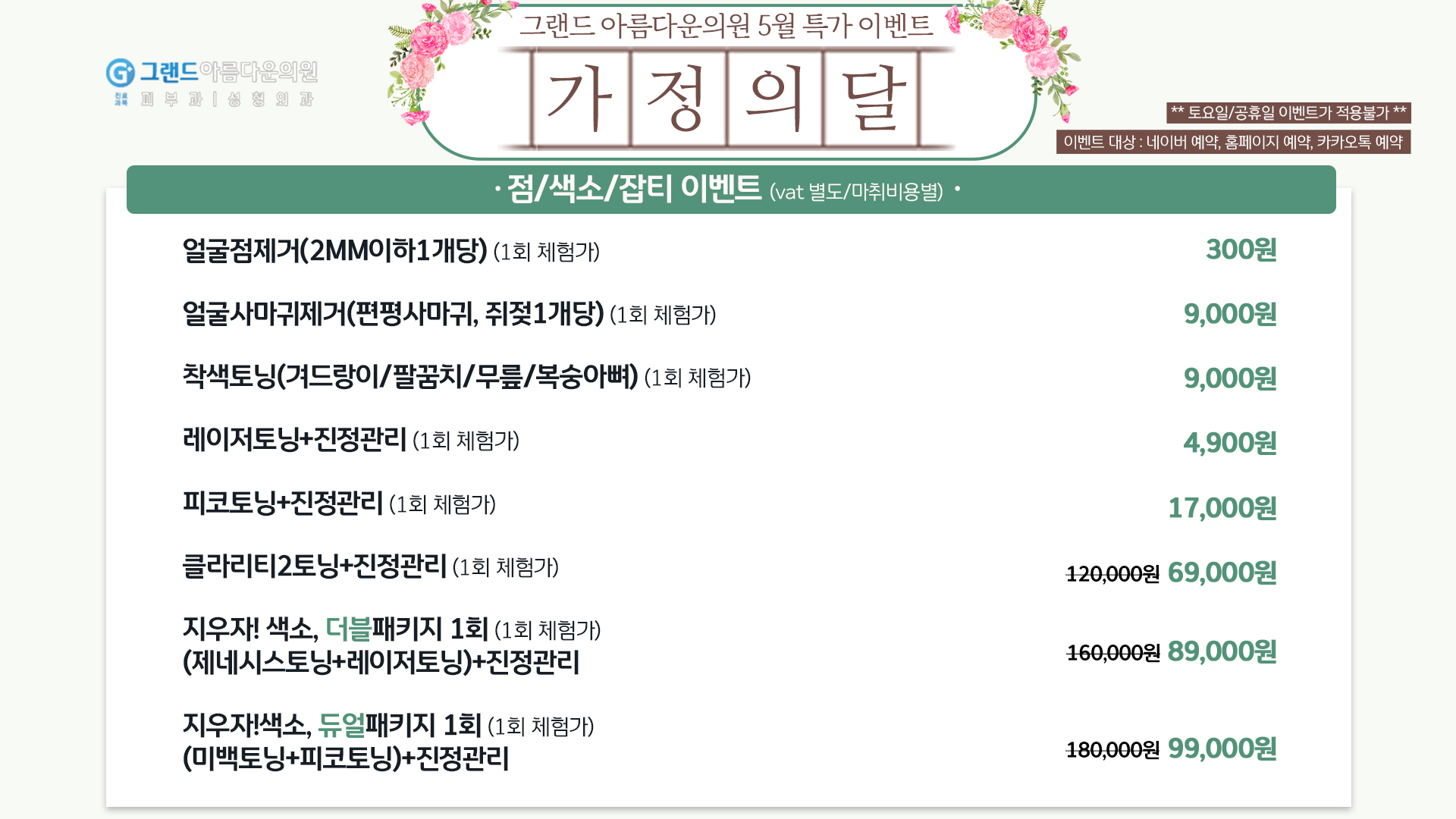 랜딩이미지