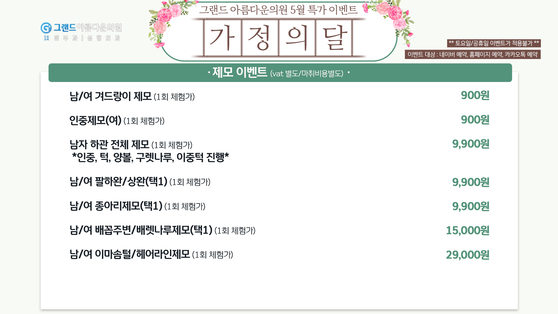 랜딩이미지