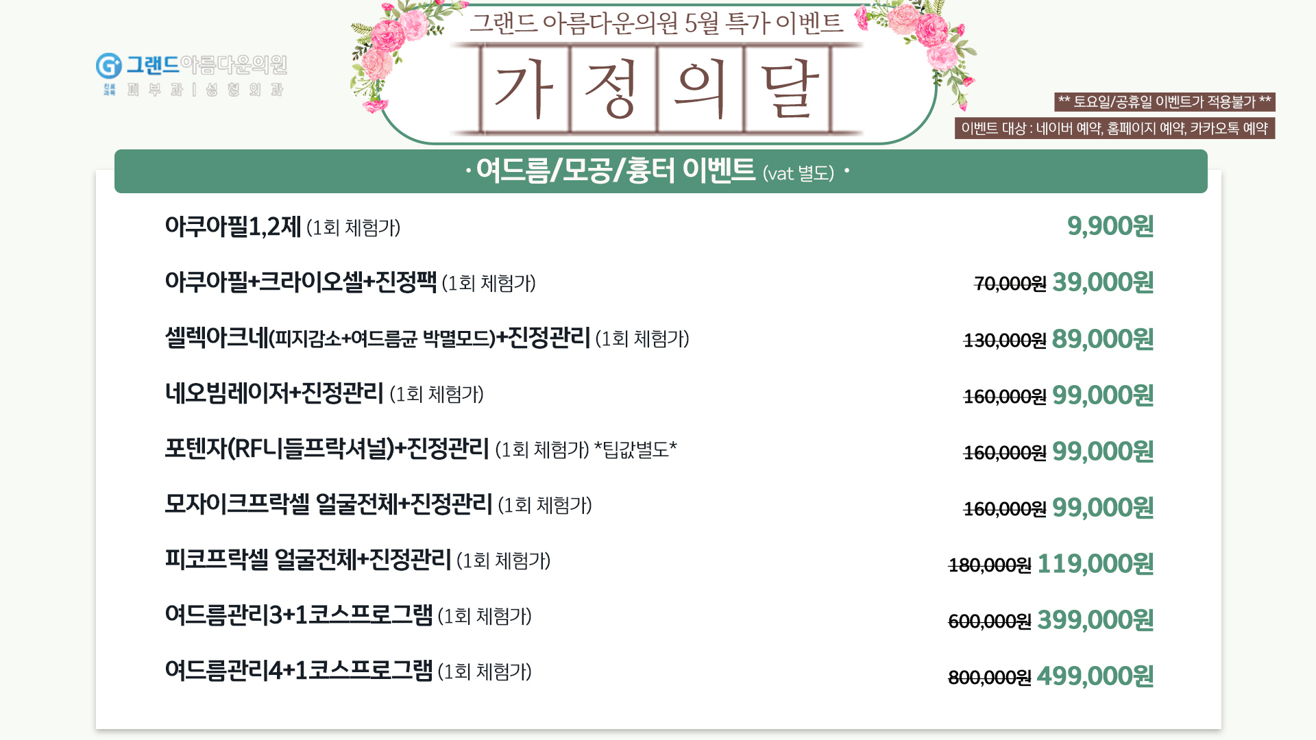 랜딩이미지