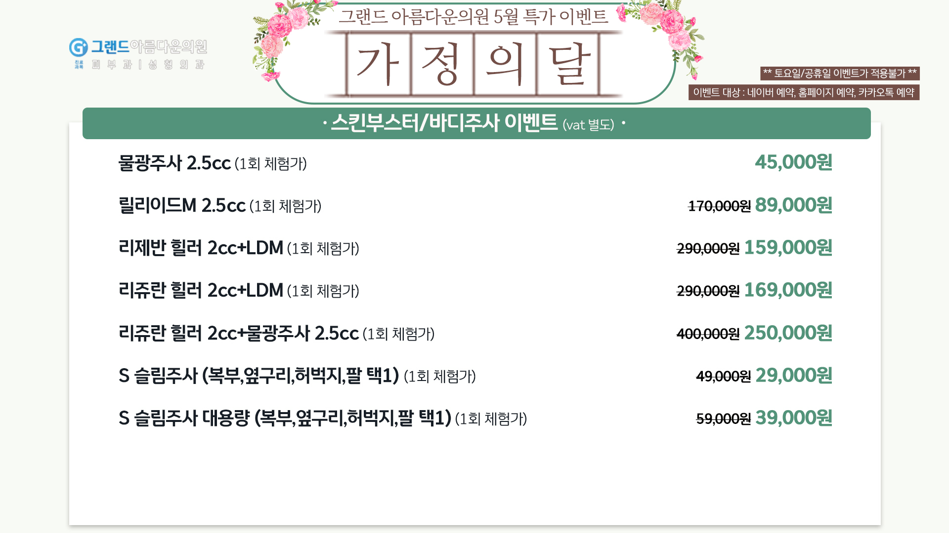 랜딩이미지