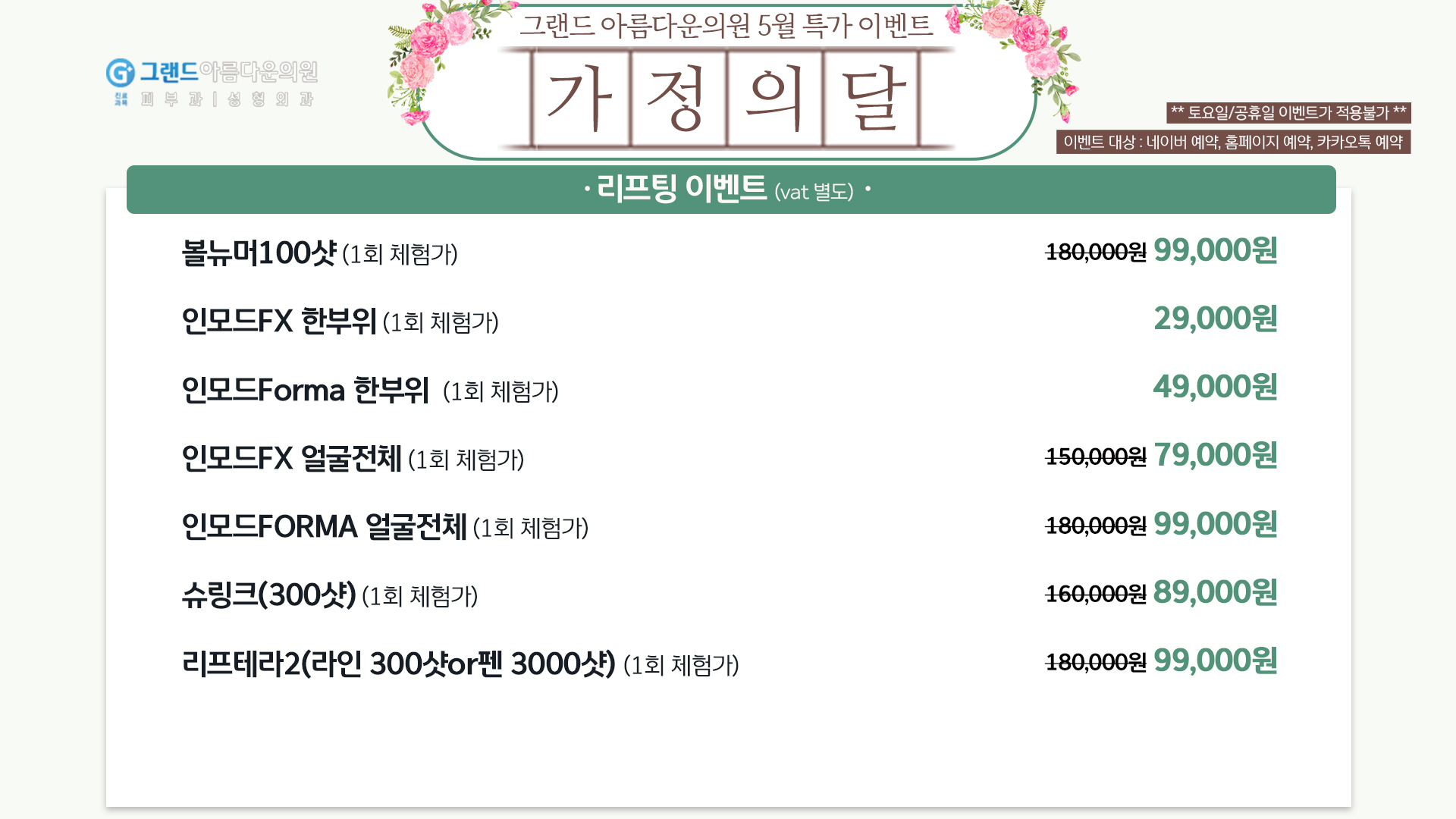 랜딩이미지