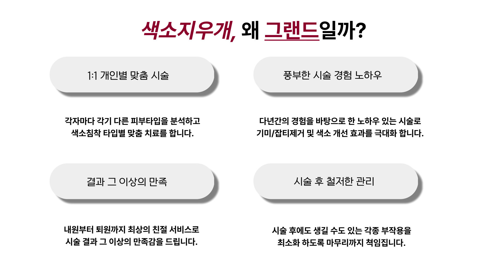 랜딩이미지