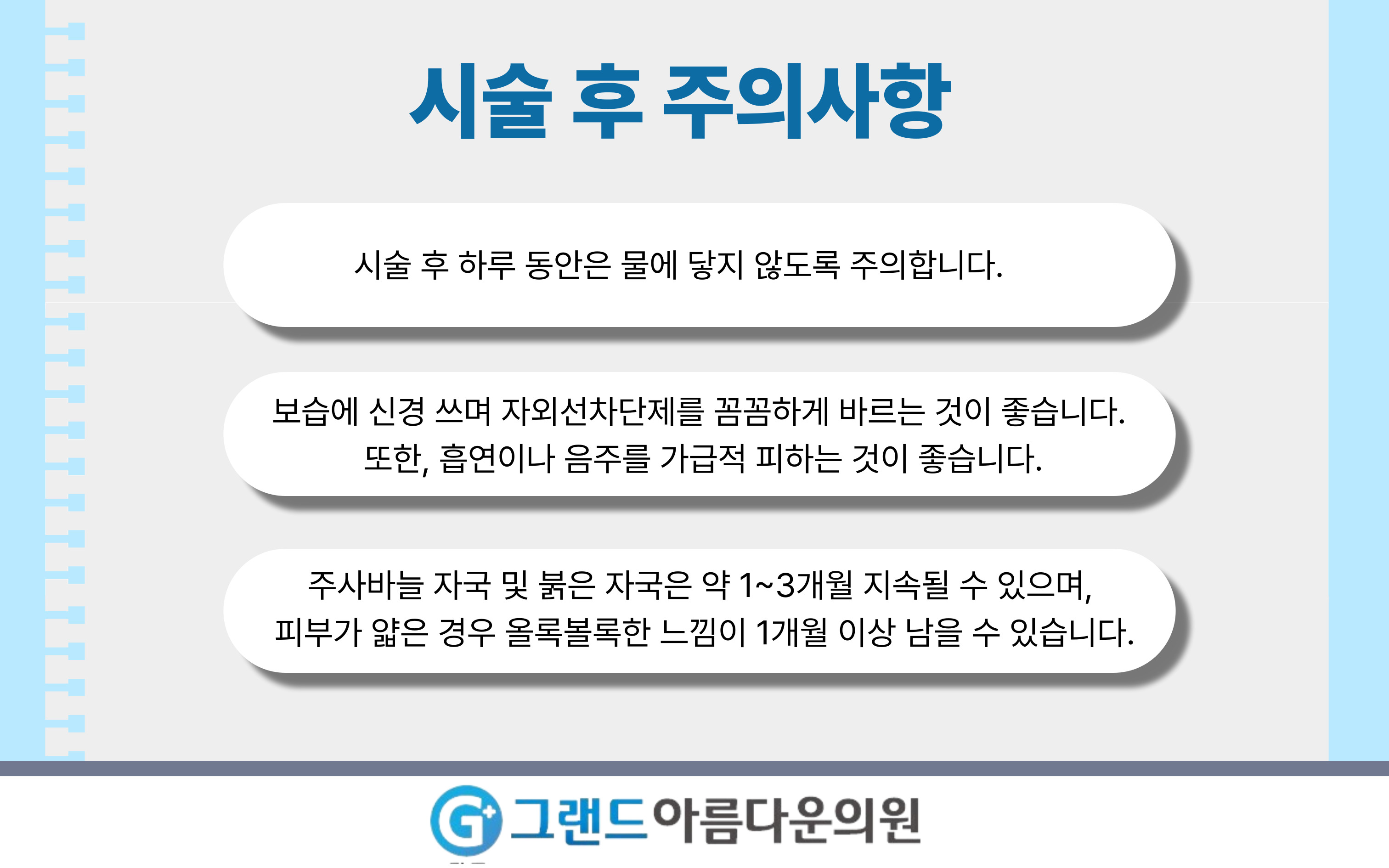 랜딩이미지