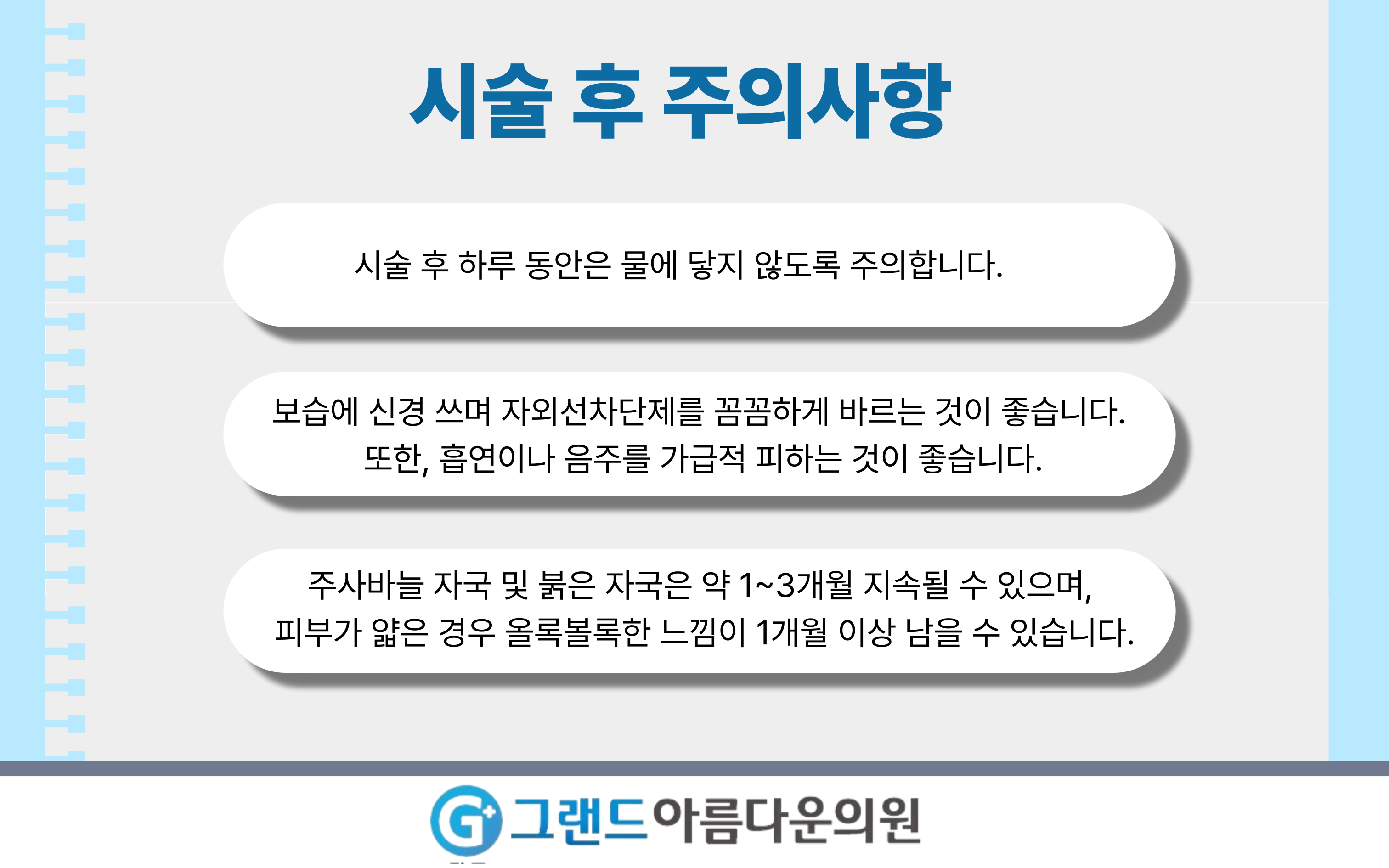랜딩이미지