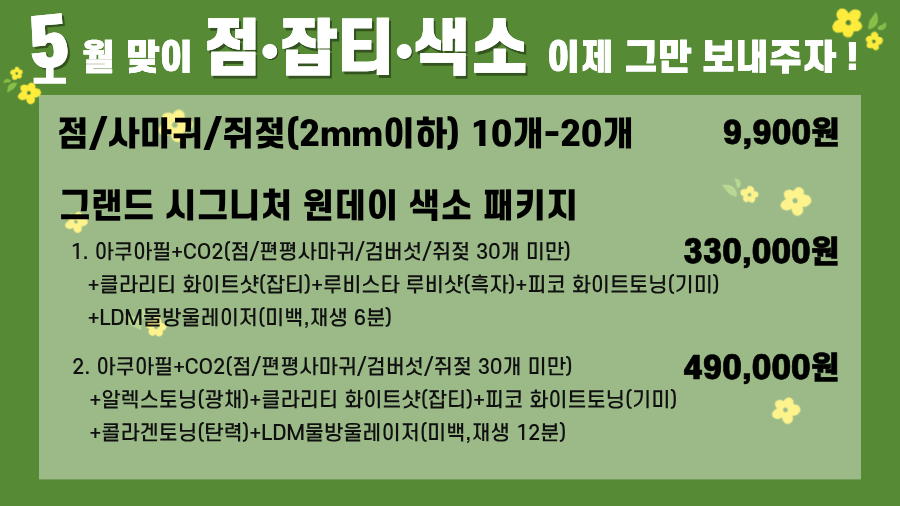 랜딩이미지