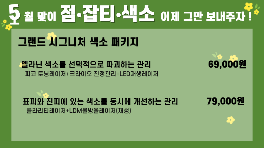 랜딩이미지
