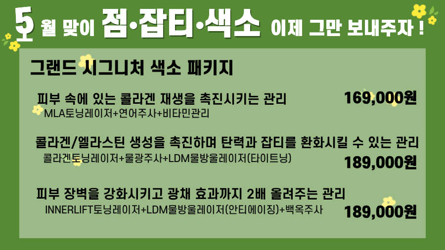 랜딩이미지