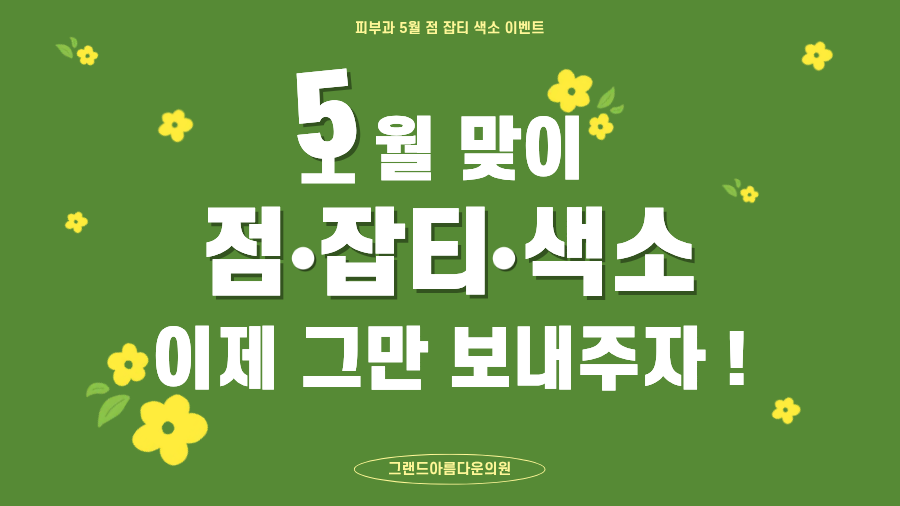썸네일이미지