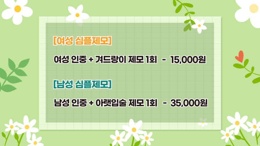 랜딩이미지
