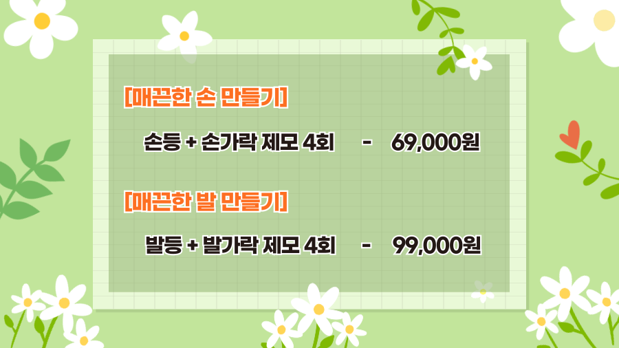 랜딩이미지