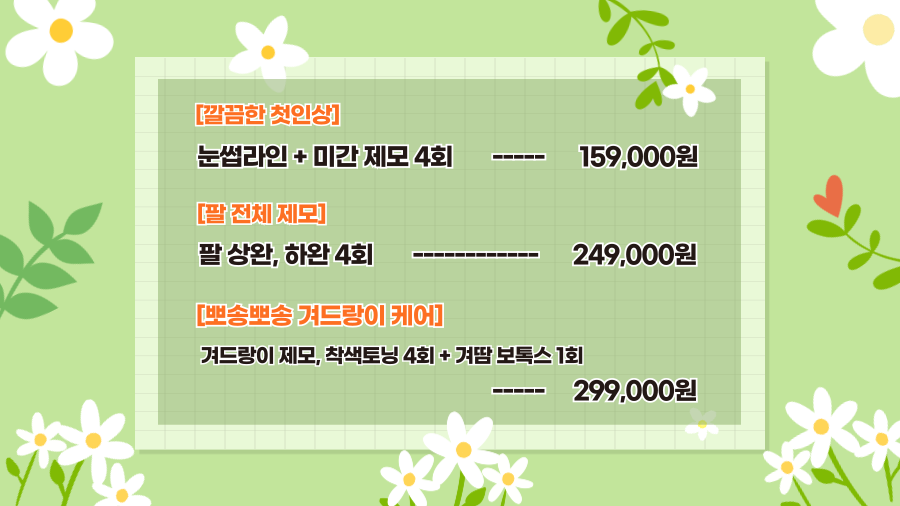 랜딩이미지