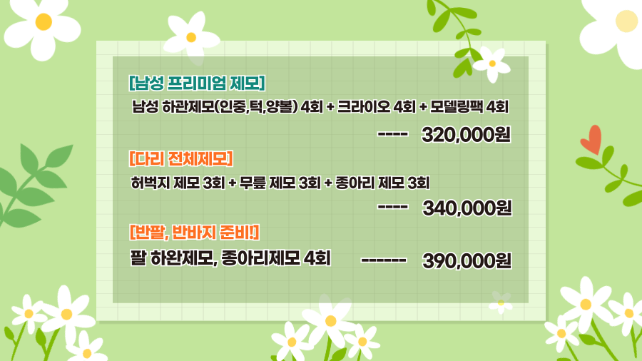 랜딩이미지