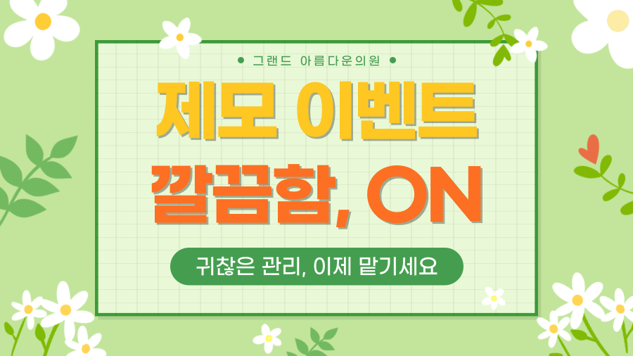 썸네일이미지