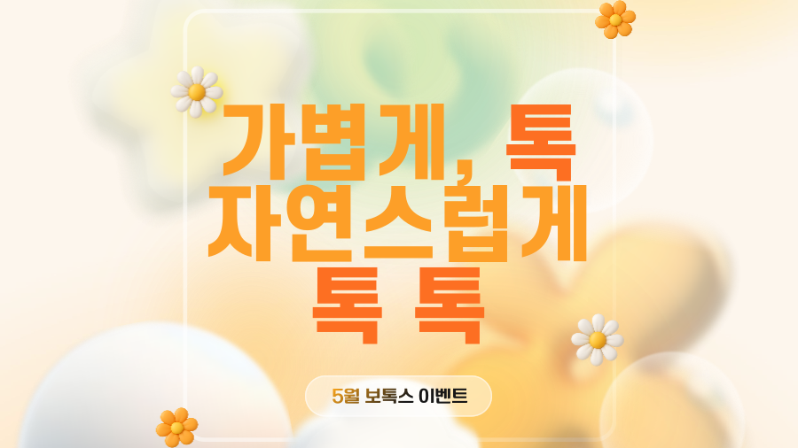 썸네일이미지