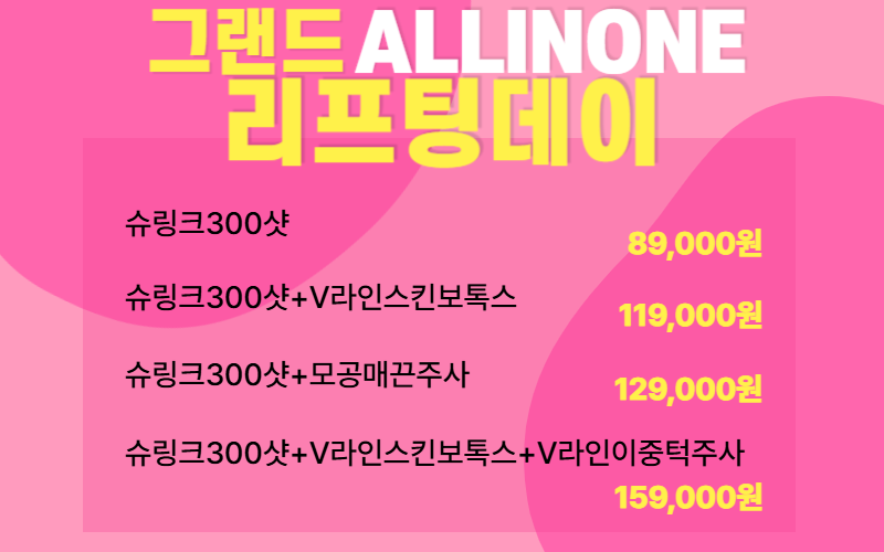 랜딩이미지