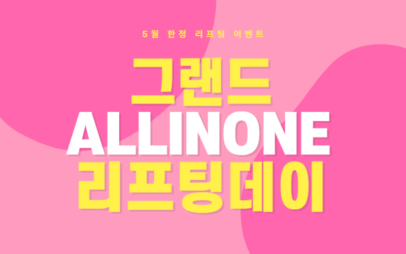 썸네일이미지