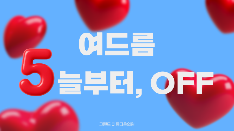 썸네일이미지