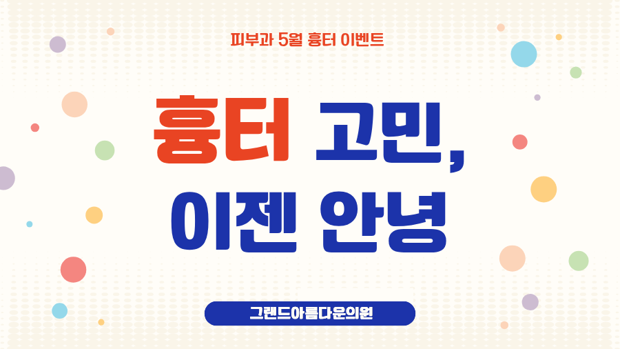 썸네일이미지
