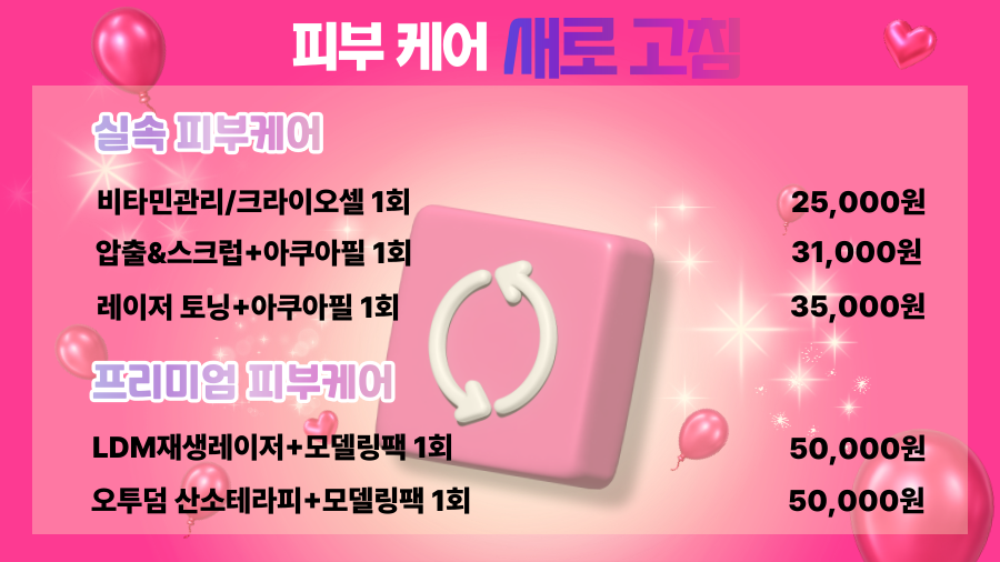랜딩이미지