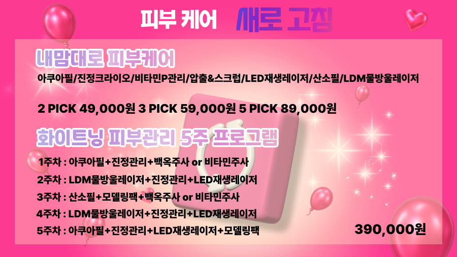랜딩이미지