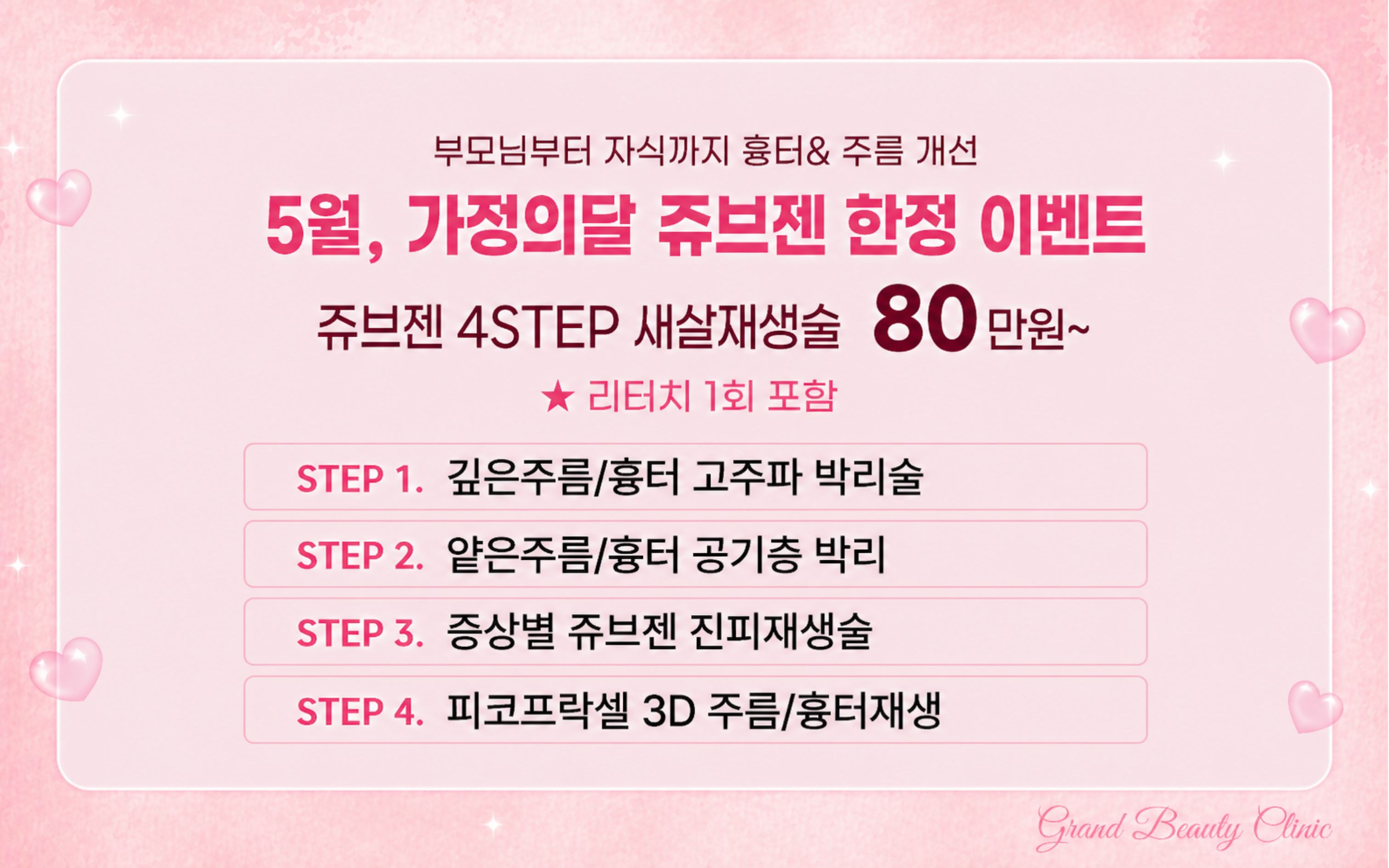 랜딩이미지