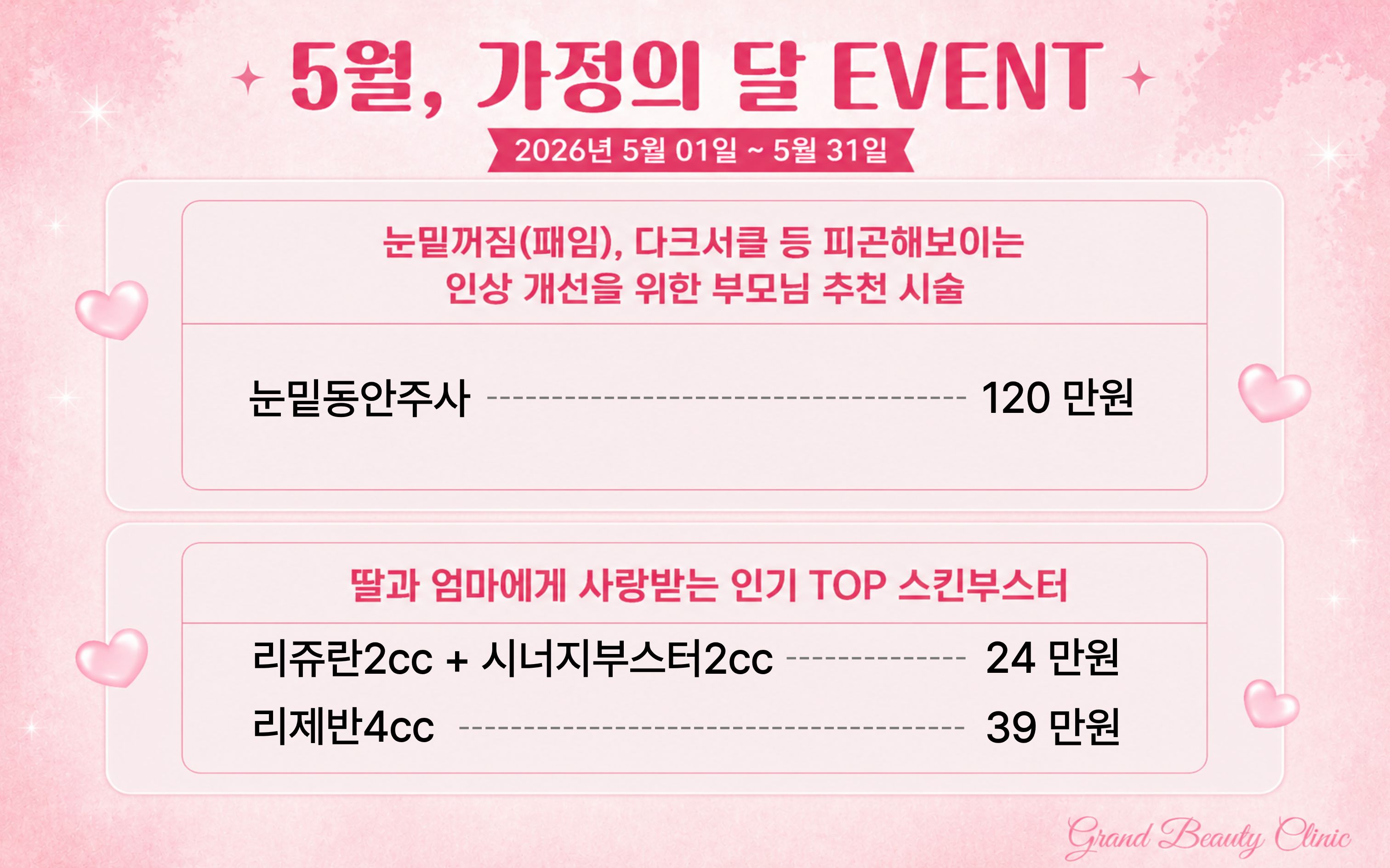 랜딩이미지
