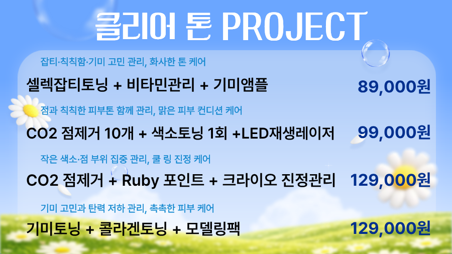 랜딩이미지