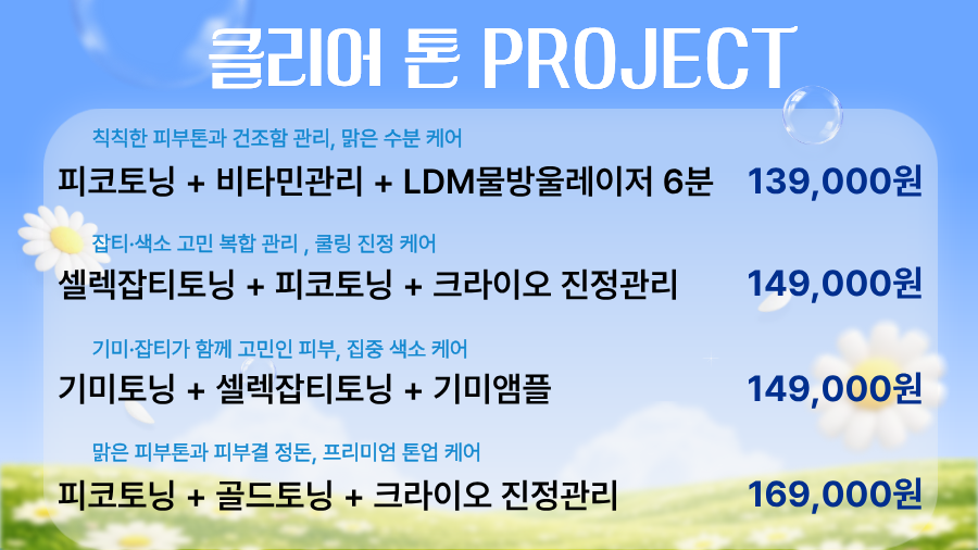 랜딩이미지