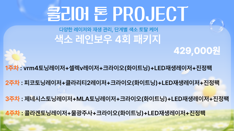 랜딩이미지