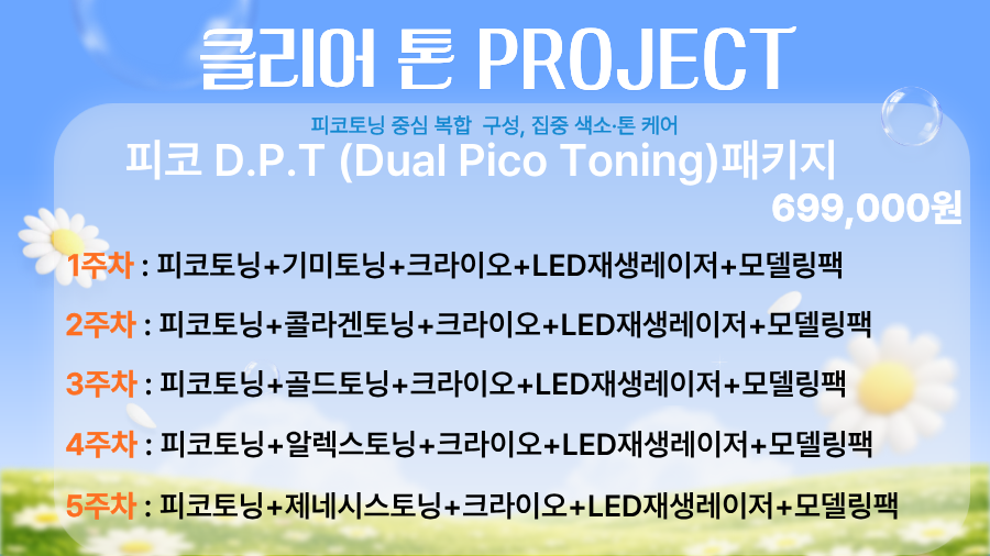 랜딩이미지