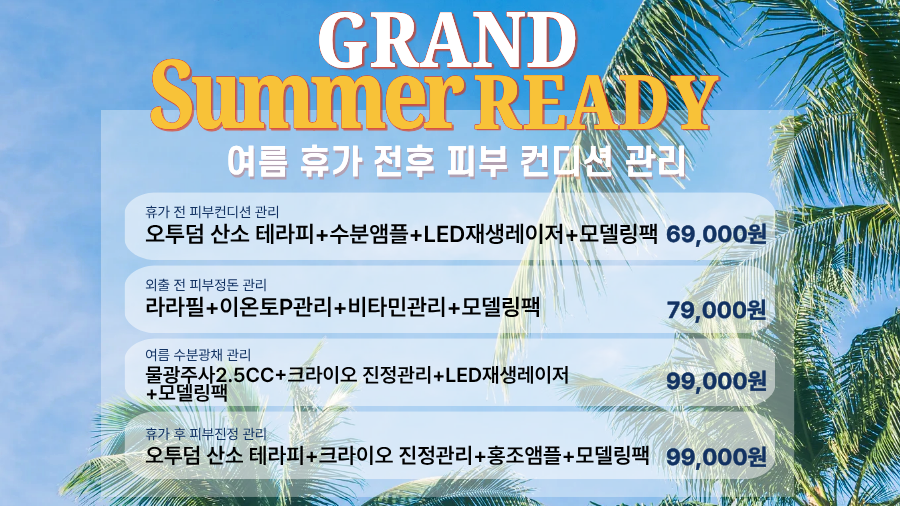 랜딩이미지