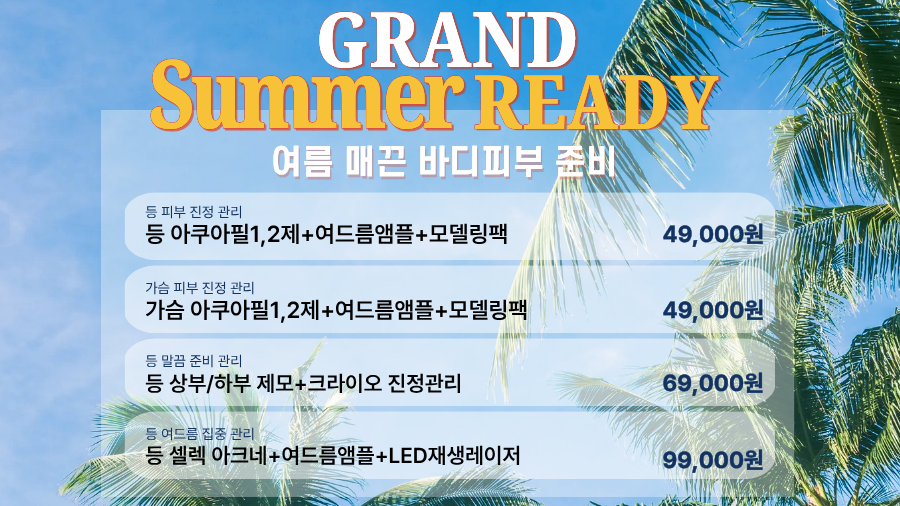 랜딩이미지